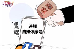 孔德昕：最后时刻沃格尔终于把轮换调细点 奥尼尔已是太阳重要成员